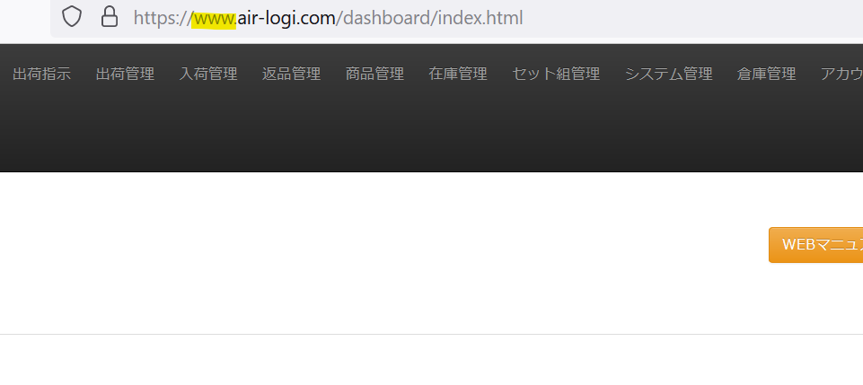 クロスモール API 初期設定 – AiR Logi ヘルプセンター