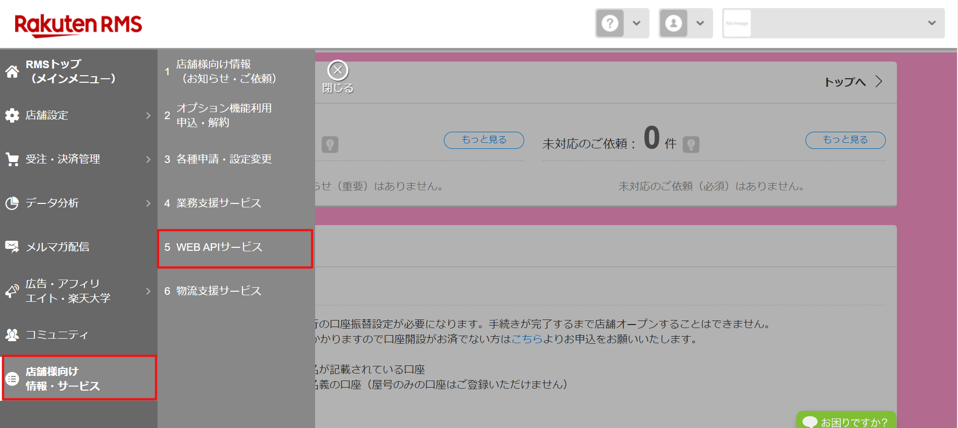 ___webapi.png