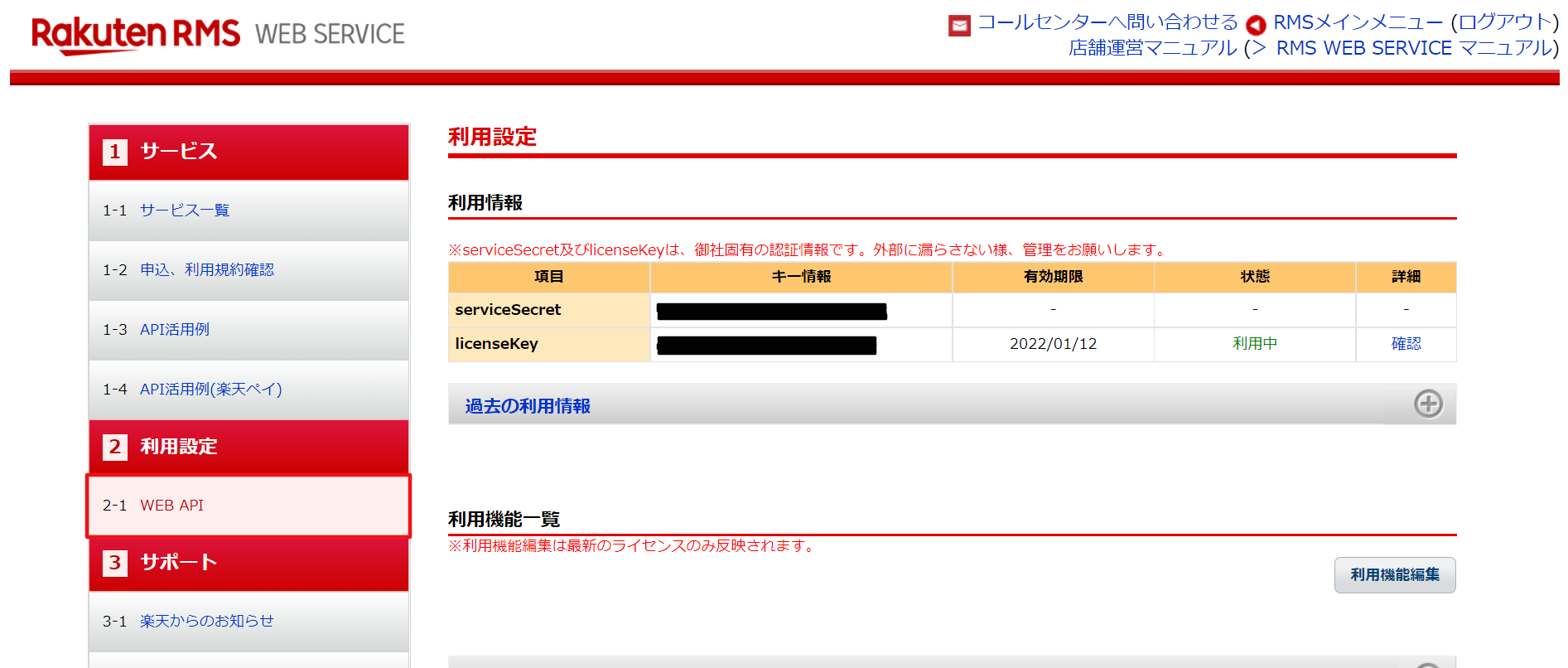 __WEBAPI.png