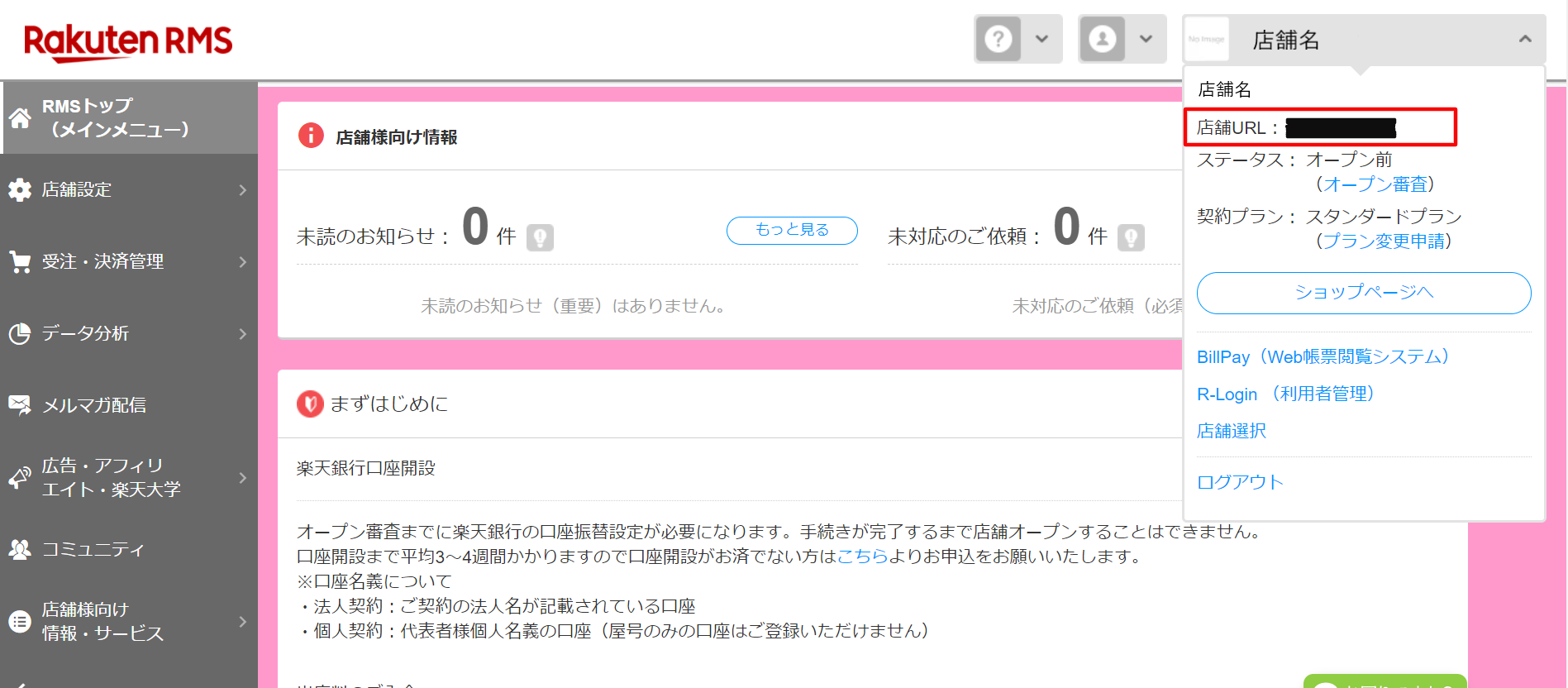 __URL.png