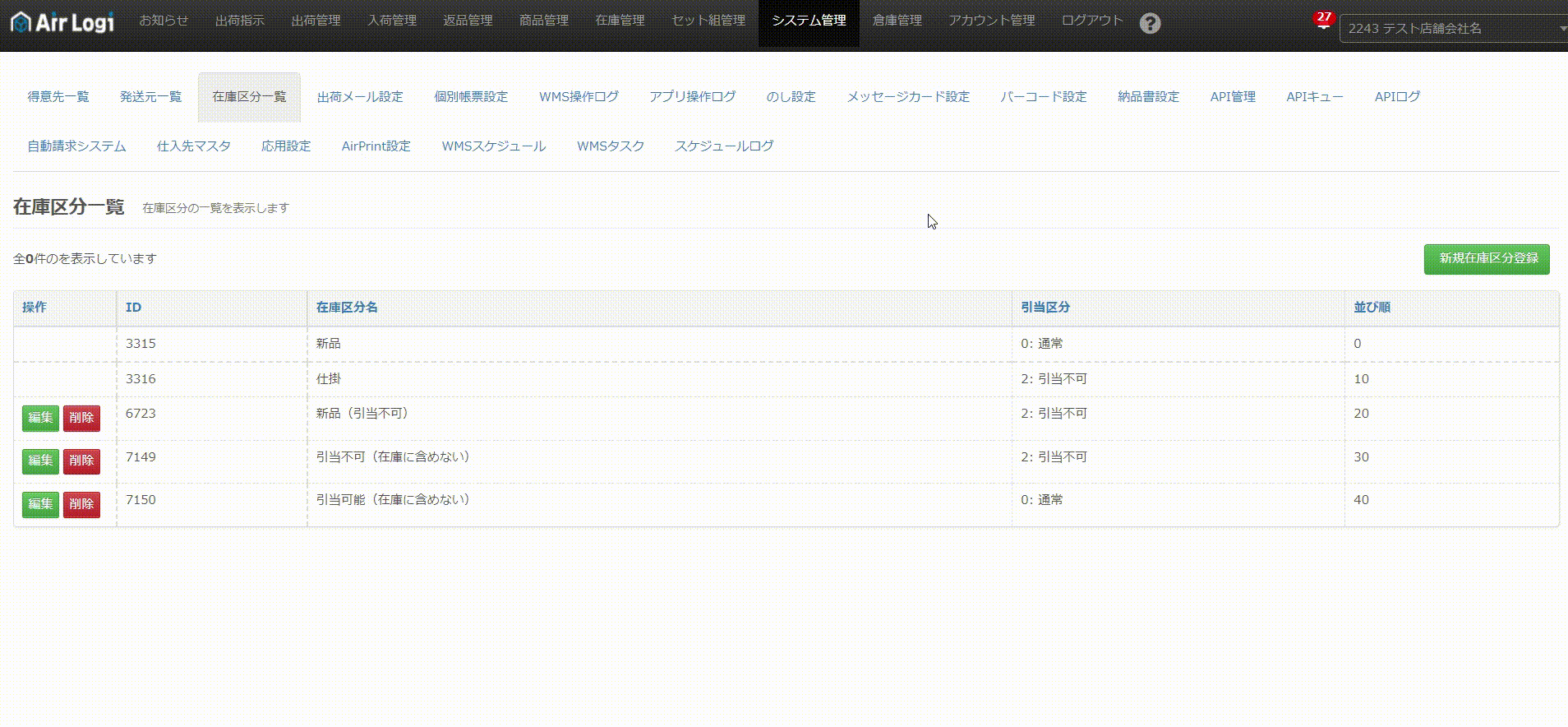 ぺ@在庫確認中‼️ 007.png