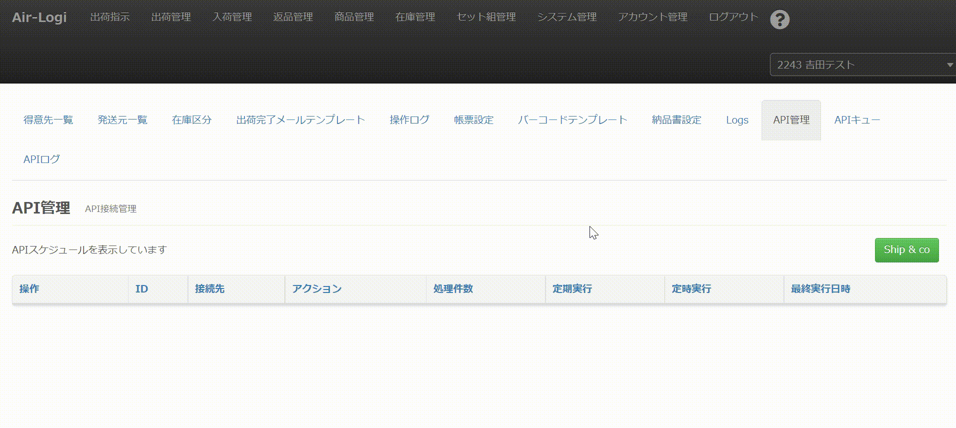 REPRESENT OCM411130330 関税送料込 HBX』オンライン通販の買い方と関税・送料を解説！日本へ発送も