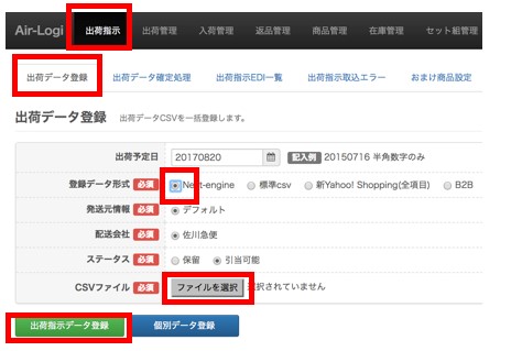 発送者情報記載求@プロフあり 見積の操作履歴を確認する – freee ヘルプセンター